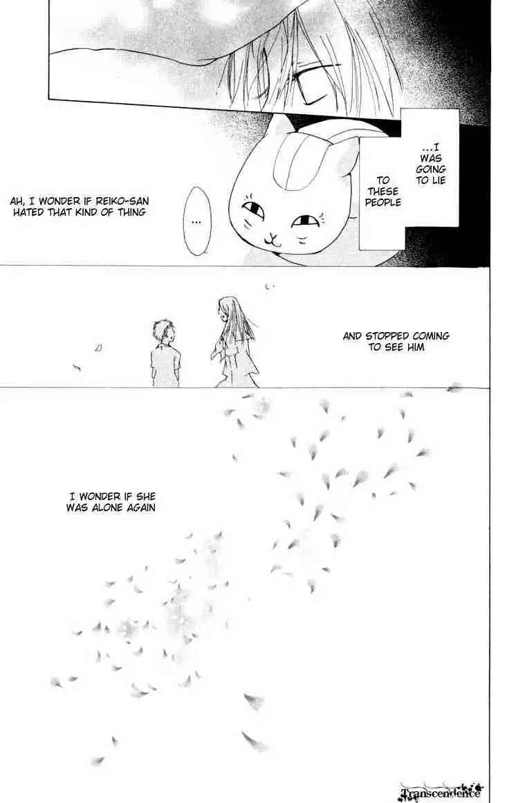 Natsume Yuujinchou Chapter 19 49